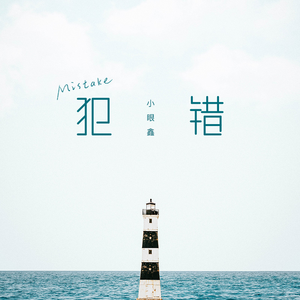 AV➕无码➕高潮➕在线下载老K
